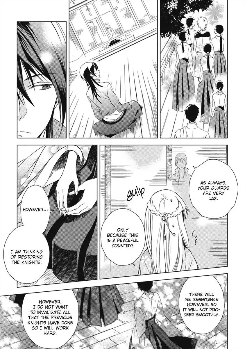 Aoki Umi no Toraware Hime Chapter 11 26